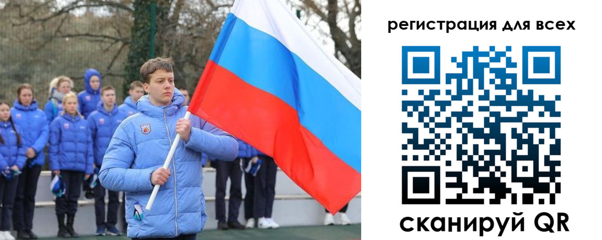 временная регистрация в Закаменске